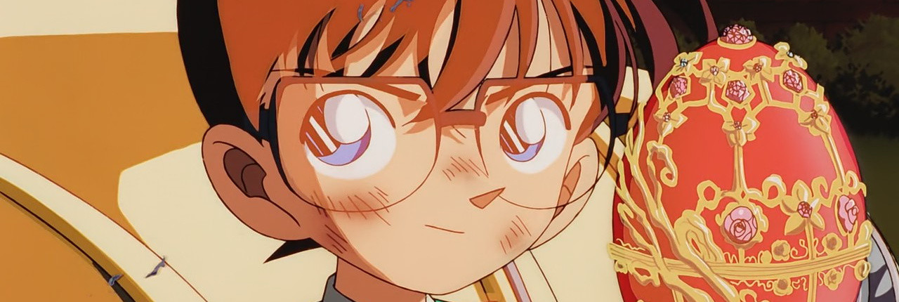 Watch Case Closed Movie 3: The Last Wizard of the Century anime free online