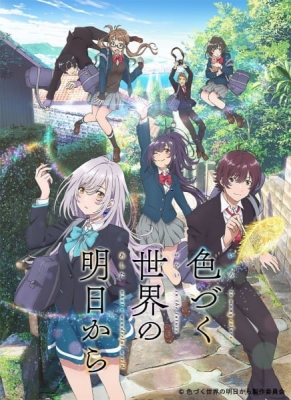 Watch Iroduku: The World in Colors anime free online