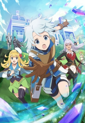 The Unaware Atelier Master anime poster