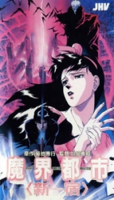 Watch Demon City Shinjuku anime free online