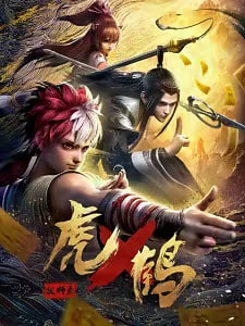 Tiger Crane anime poster