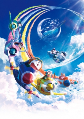 Watch Doraemon: Nobita's Sky Utopia anime free online