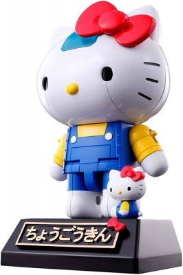 Chogokin Hello Kitty anime poster