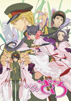 Watch Zakuro anime free online