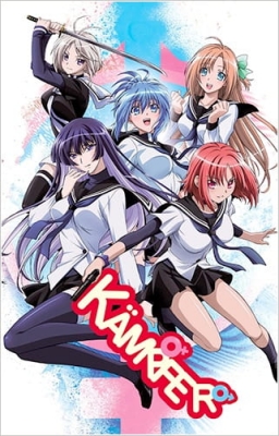 Kämpfer anime poster