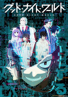 Good Night World anime poster