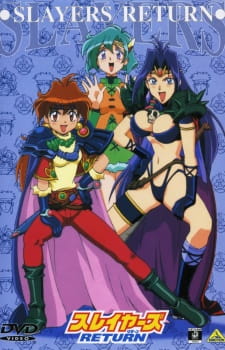 Slayers Movie 2 anime poster