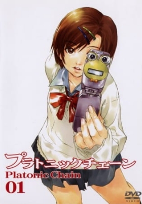Watch Platonic Chain anime free online