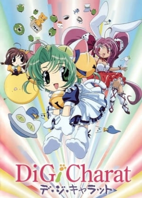 Di Gi Charat Natsuyasumi Special anime poster