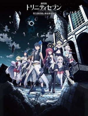 Trinity Seven: Eternity Library & Alchemic Girl anime poster