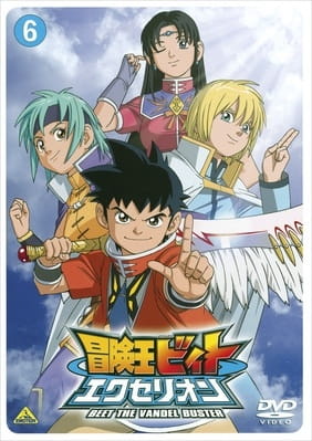 Beet the Vandel Buster Excellion anime poster