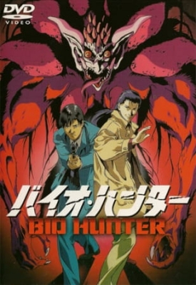 Bio Hunter anime poster