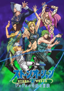 JoJo's Bizarre Adventure Part 6: Stone Ocean Part 2 anime poster