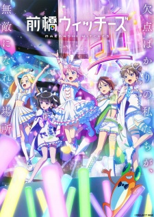 Watch Maebashi Witches anime free online