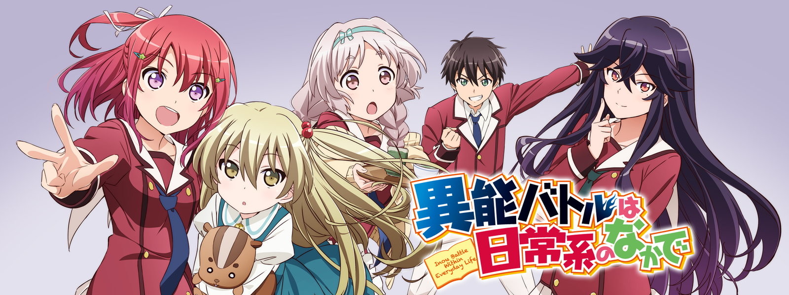 Watch When Supernatural Battles Became Commonplace - Your Space to Watch & Rewatch Anime Online | ReWatch