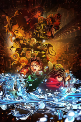 Demon Slayer: Kimetsu no Yaiba Infinity Castle anime poster