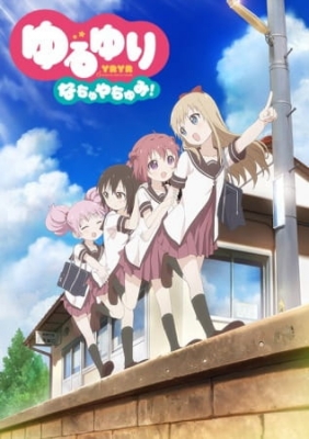 Watch Yuru Yuri Summer Vacation! anime free online