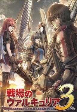 Senjou no Valkyria 3: Tagatame no Juusou anime poster