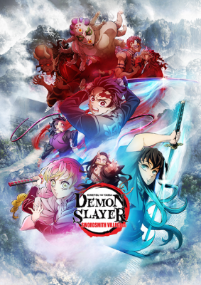 Demon Slayer: Kimetsu no Yaiba Swordsmith Village Arc anime poster