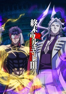 Watch Record of Ragnarok III anime free online