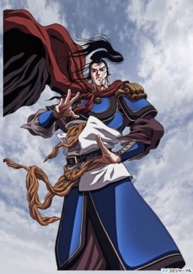 Beyond the Heavens anime poster