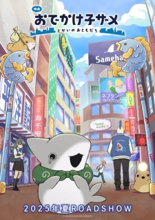 Watch Little Shark's Outings anime free online