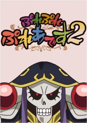 Overlord: Ple Ple Pleiades 2 anime poster