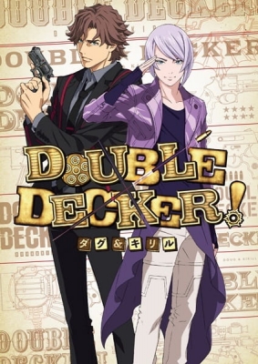 Watch Double Decker! Doug & Kirill: Extra anime free online