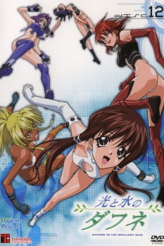 Hikari to Mizu no Daphne Specials anime poster