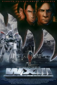 Watch Patlabor Movie 3: WXIII anime free online