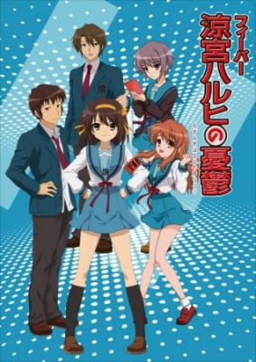The Melancholy of Haruhi Suzumiya anime poster