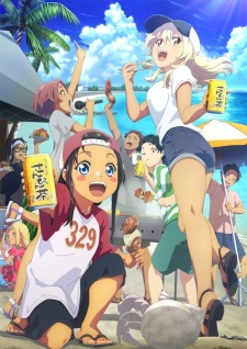 Okitsura: Fell in Love with an Okinawan Girl, but I Just Wish I Know What She's Saying anime poster