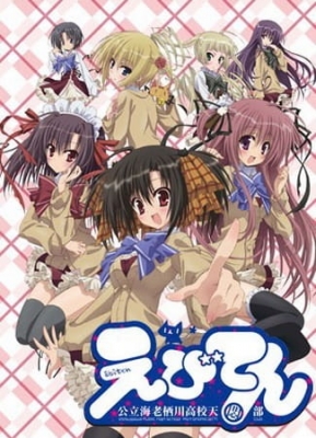 Watch Ebiten anime free online