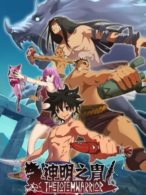 The Totem Warrior anime poster