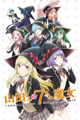 Yamada-kun and the Seven Witches anime poster