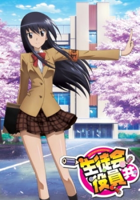 Seitokai Yakuindomo anime poster