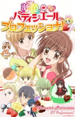 Watch Yume-iro Pâtissière SP Professional anime free online