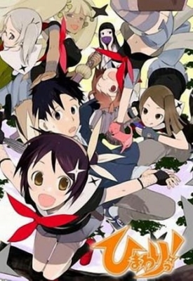 Himawari! anime poster