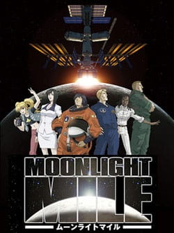 Moonlight Mile 2nd Season: Touch Down anime poster