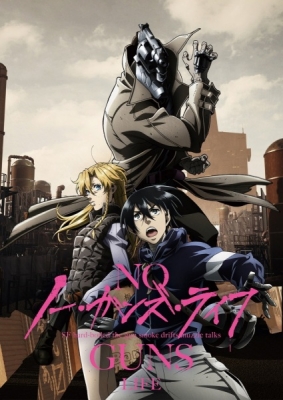 No Guns Life anime poster