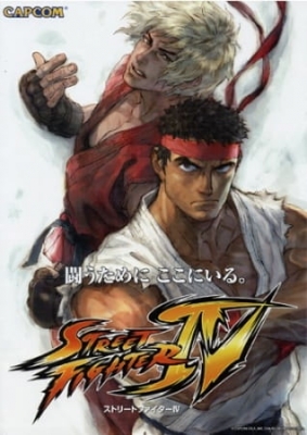 Watch Street Fighter IV: The Ties That Bind anime free online