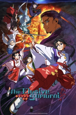 The Elusive Samurai: Specials anime poster