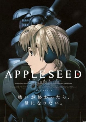 Watch Appleseed (Movie) anime free online