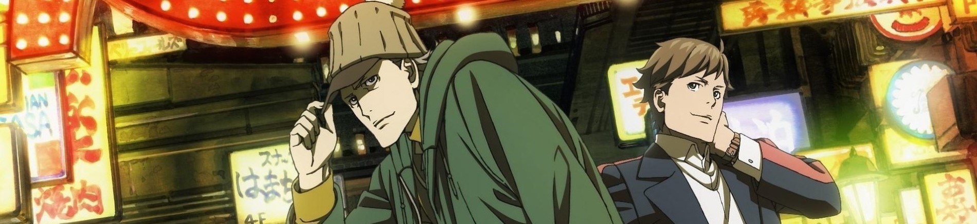 Watch Case File nº221: Kabukicho anime free online