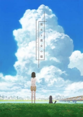 Kanojo to Kanojo no Neko: Everything Flows anime poster