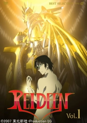 Watch Reideen anime free online