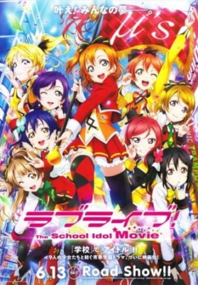 Watch Love Live! The School Idol Movie anime free online