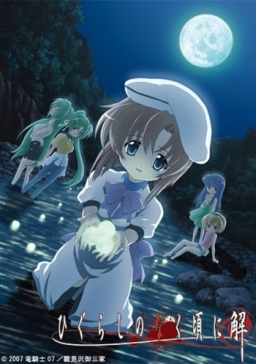 When They Cry: Kai anime poster
