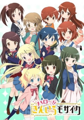 Watch Hello!! KINMOZA! anime free online