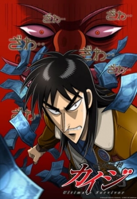 Watch Kaiji: Ultimate Survivor anime free online